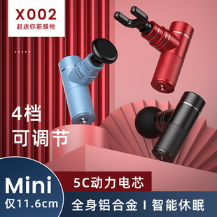 ��Ħ��X002MINI��y���ܽ�Ĥ����Ħ���⼡����ʹ���l���Ӱ�Ħ��