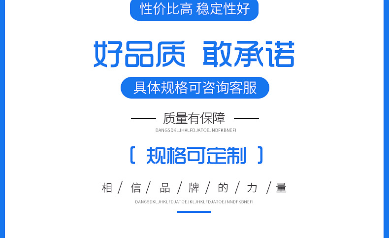 详情-宝盾塑料制品厂+王传胜-g_02