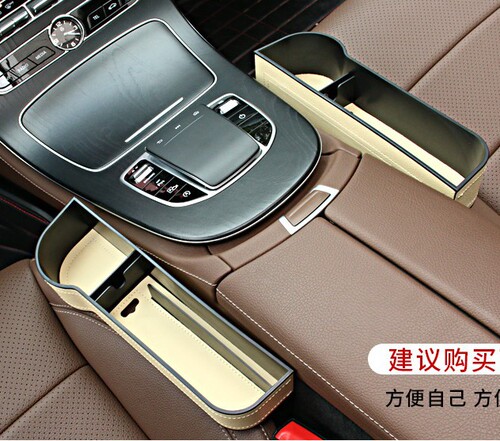 Car seat gap storage box, multifunctional crevice organizer, vehicle interior accessory bag, car storage box
