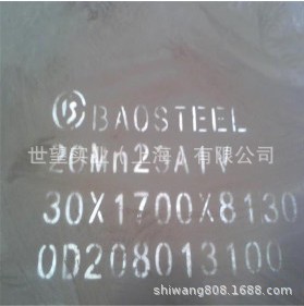 20MN无磁钢20MN23AlV高锰无磁钢