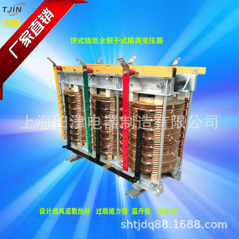 三相变压器SG-500KVA380v/380v隔离变压器升压变压器干式变压器