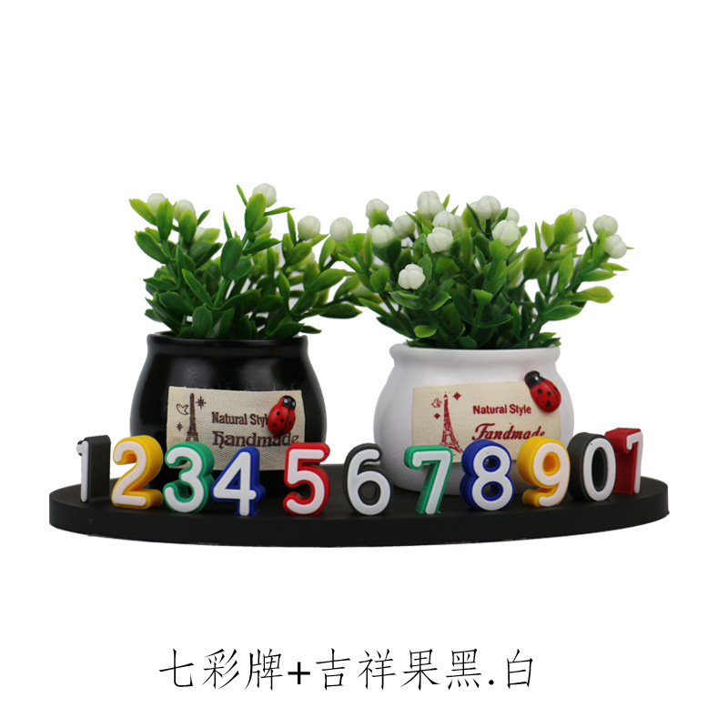 4D 타원형 바닥 + 상서로운 과일 흑백