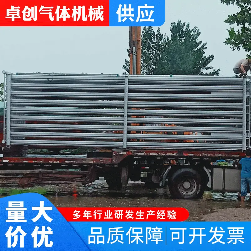 汽化器 气化设备 氧氮氩汽化器 LNG汽化器