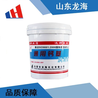 润滑脂厂 钙基润滑脂 工业黄油 机械用脂 桶装