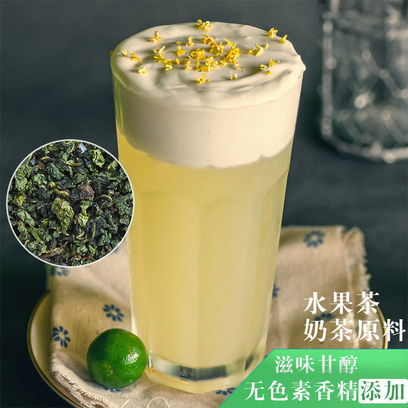 Fragrant spring tea