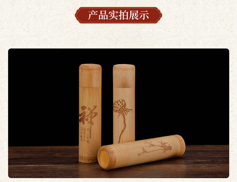 竹筒茶叶罐竹制品 竹旅行竹牙刷筒香筒小竹筒线香包装茶具配件-阿里巴巴