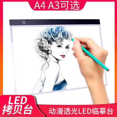 direct deal A4led Copy desk Copy comic Translucent plate Calligraphy Sketch painting Drawing board