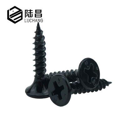 黑色沉头自攻螺丝 石膏墙板钉 加硬墙板钉M3.5*16-50