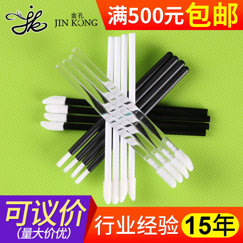 金孔便携唇刷 一次性 唇膏刷 口红刷 黑色空心杆唇刷化妆工具定制|ru