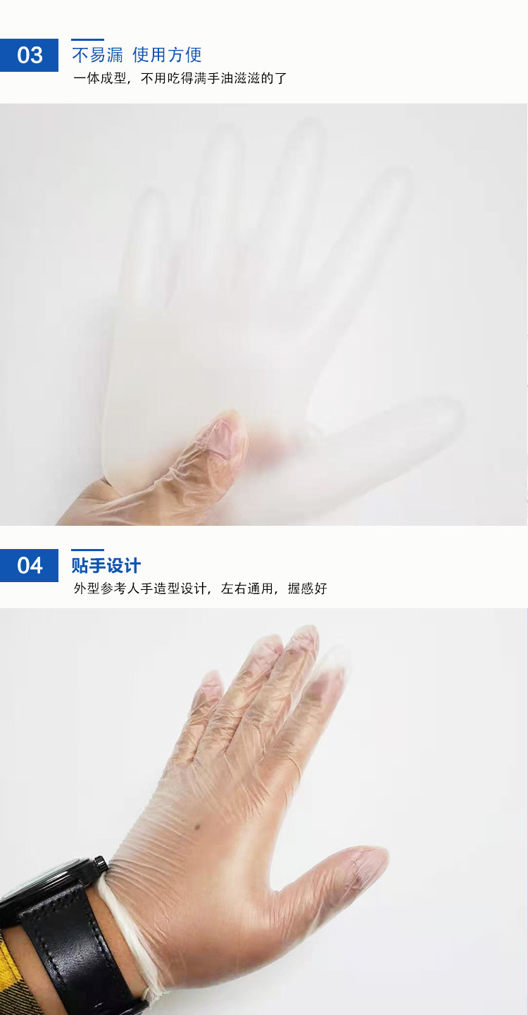 一次性手套_04