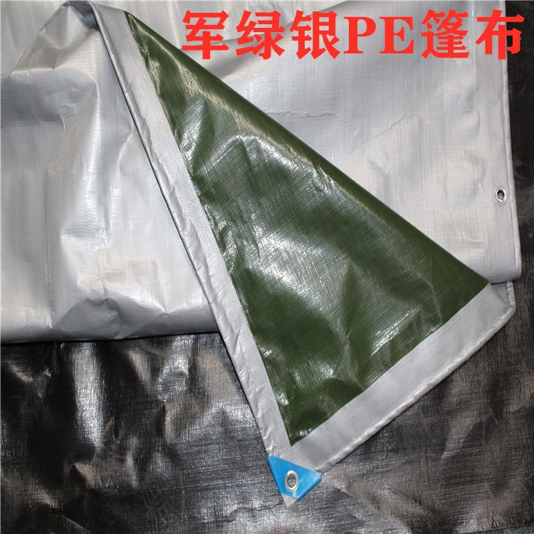 军绿银户外防雨布防水防晒篷布加厚汽油帆遮阳雨蓬布塑料雨棚隔热