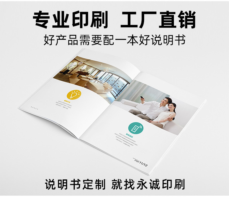Double -sided three -fold page poster Printing Bookmark Printing Description Calligraphy Book Printing