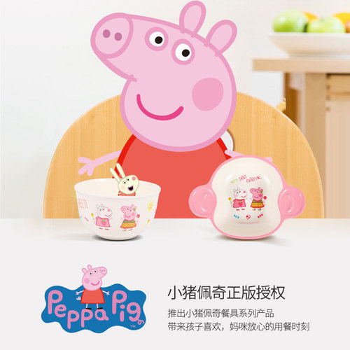 Genuine Peppa Pig melamine children's tableware cute baby grid plate cartoon food bowl anti-fall cup
