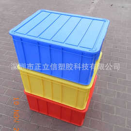 车间仓库物流塑胶箱储物箱塑料周转箱 加厚塑料箱