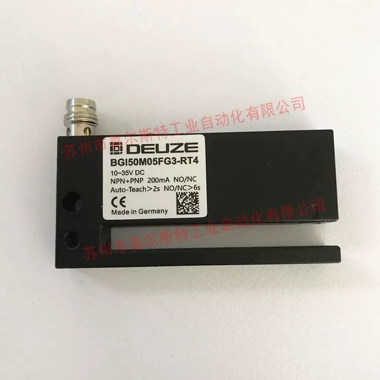 DEUZE новый оригинальный датчик паза BGI50M05FG3-RT4, пожалуйста, переговоры