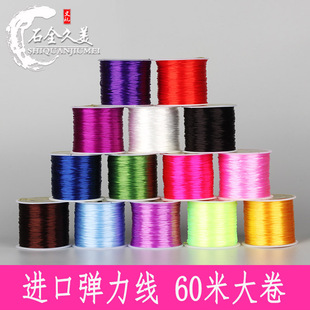 60��DIY���ˮ�������� ����錚���龀diy����ִ����0.6mm