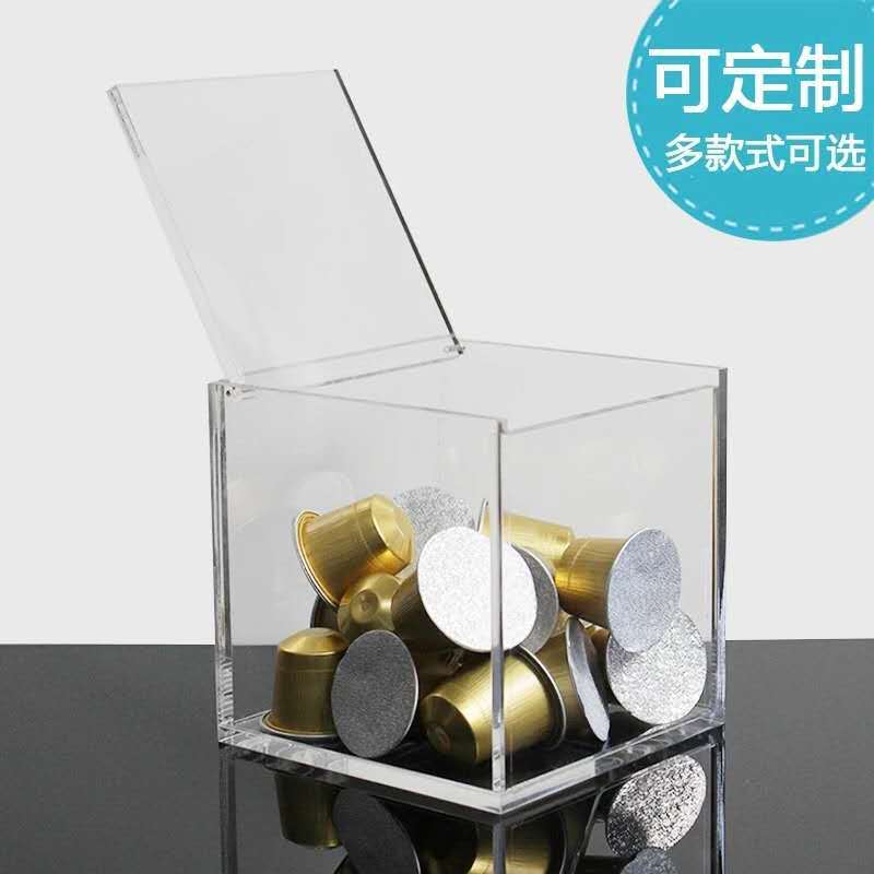 亚克力正方形盒子桌面收纳盒防尘塑料咖啡胶囊盒有机玻璃翻盖盒子