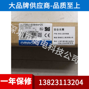 ��ȫ��ĻF3SJ-E0945P25�Wķ����� ȫ��ԭ���b�F؛��Ʒ����