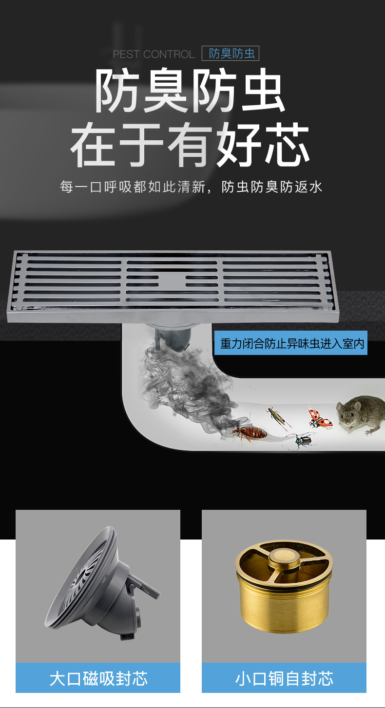 长地漏详情 (6).jpg