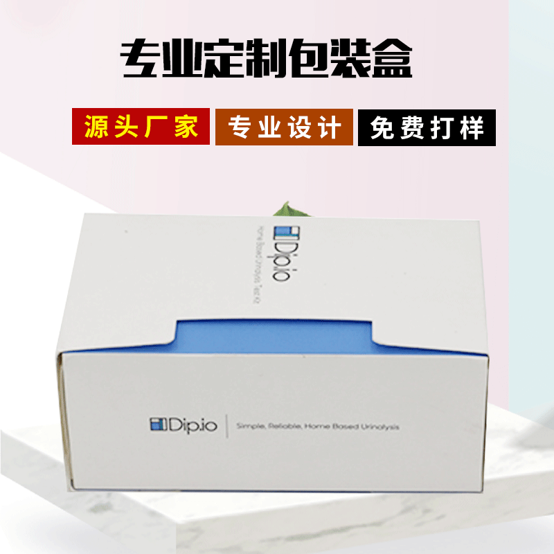 3C数码手机产品包装盒数据线充电宝钢化膜彩盒家电吸尘器瓦楞盒