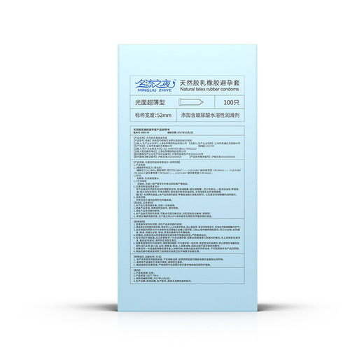 Celebrity Night Shuiduoduo hyaluronic acid condoms 100 pieces/50 pieces ultra-thin glossy water-soluble condoms