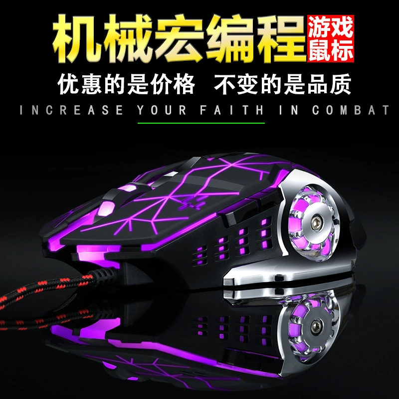 (Cross-border trading), mechanical gaming mouse, Amazon