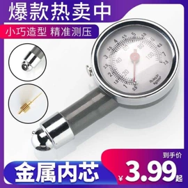 胎压计;其他气动工具;气动吹尘枪