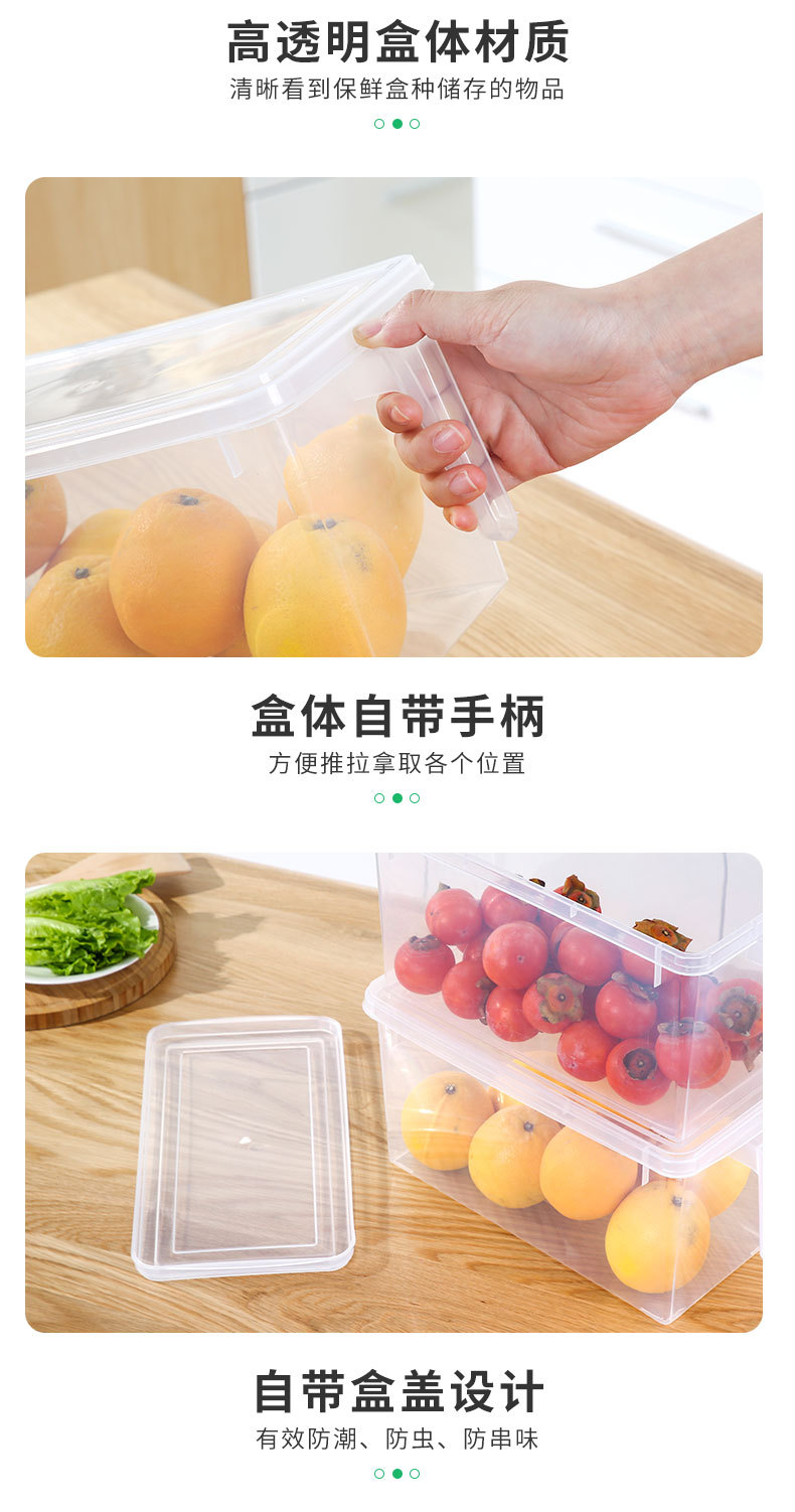 保鲜盒详情2_13.jpg