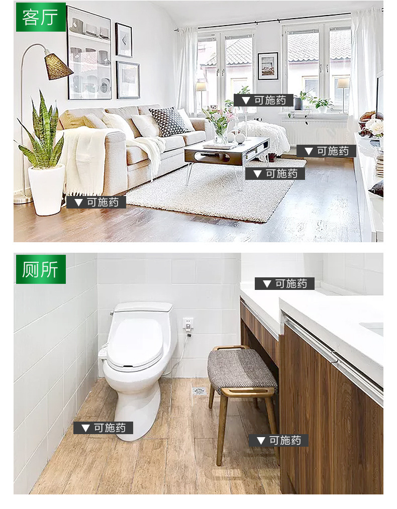 阿里蟑螂饵剂_10