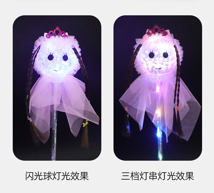 漂亮女孩魔法棒_09