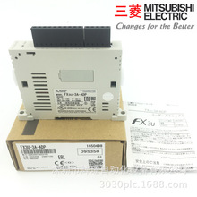 日本模拟量温度模块 FX3U-4AD-PT-ADP 全新原装正品