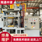 定制ZY31-50T四柱液压机带加热 卧式小型四柱液压机框架式液压机