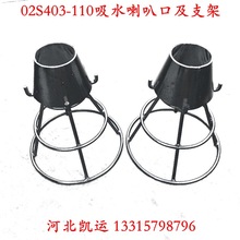 钢板卷制大小头02S403吸水喇叭口支架溢流喇叭口锥管异径管