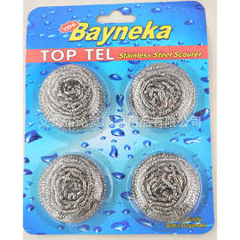 时尚家居钢丝球刷锅洗碗钢丝球不掉渣清洁工具 厂家批发地摊货源