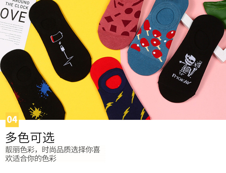 Unisex/both men and women can charge Japanese super short tube (boat socks) socks