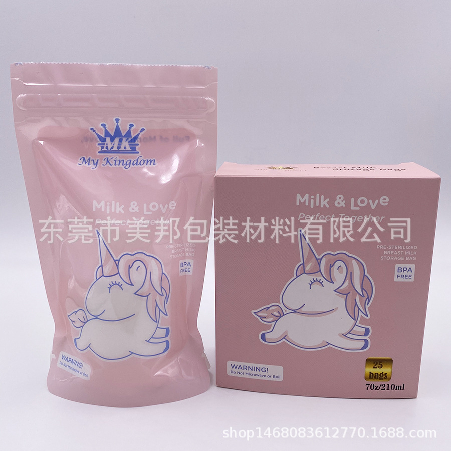 210ml粉色独角兽款母乳袋-1