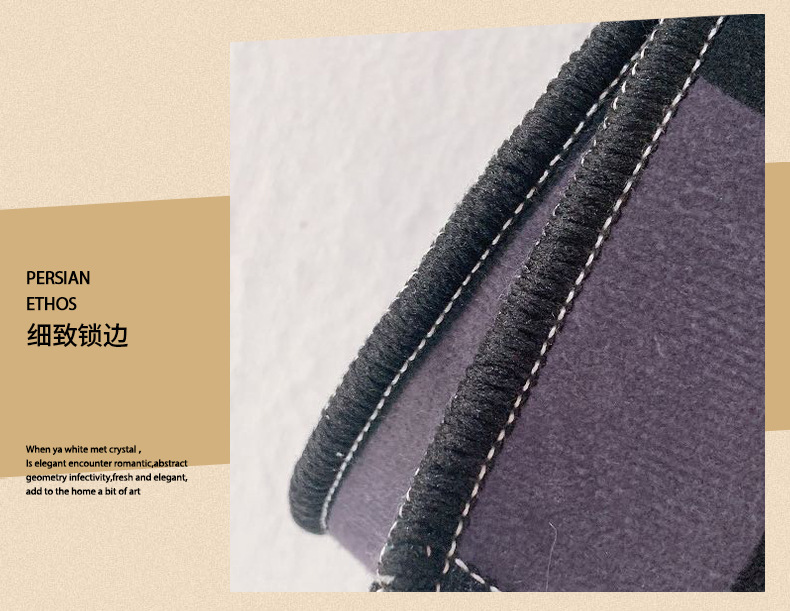 地毯,地垫,客厅地毯,卧室地毯,茶几地毯,办公室地毯,飘窗垫,欧式地毯