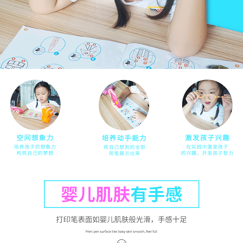 五代笔详情页11(无清单)_02