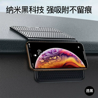 Multi-functional folding car mobile phone bracket navigation silicone anti-slip mat small objects fixed stickers car storage mat (Anti-slip mat) - black-205cm12cm