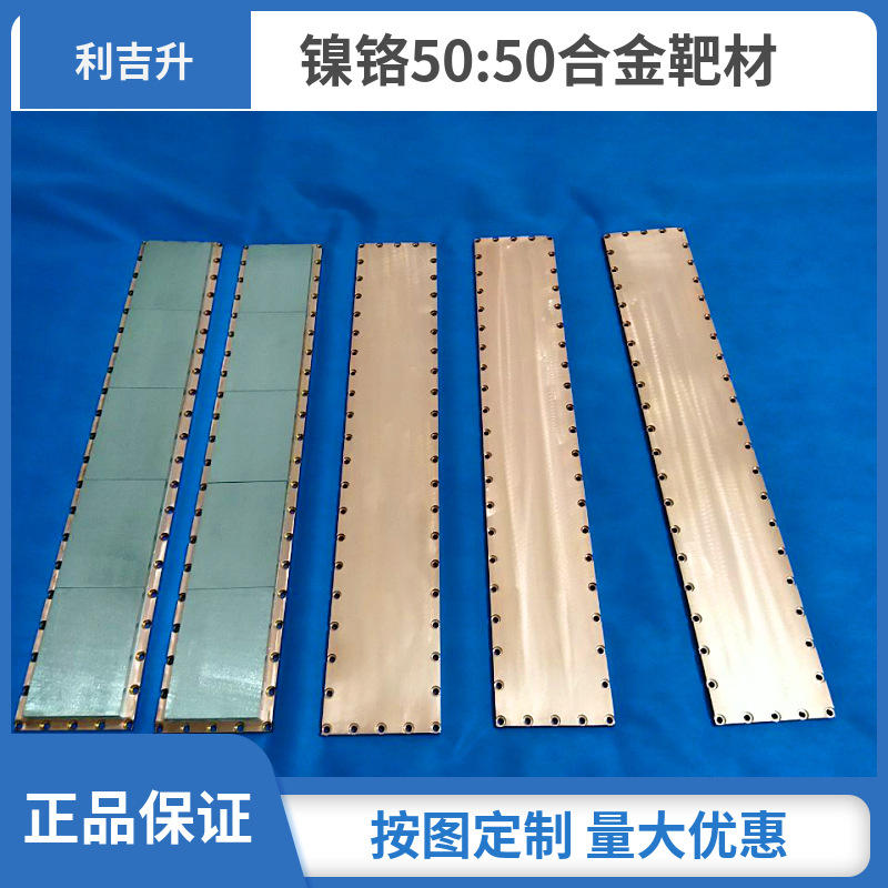 铜镁  铜碲   铜铒   铜钆合金靶材 铜铟合金靶材