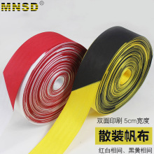 MNSD �Ӻ���ɢ�b��ʾ�� ���� �p�� ��ʾ�������x��