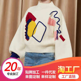 毛衣加工定制童装大小童装班服幼儿园服针织衫小批量来图来样定制