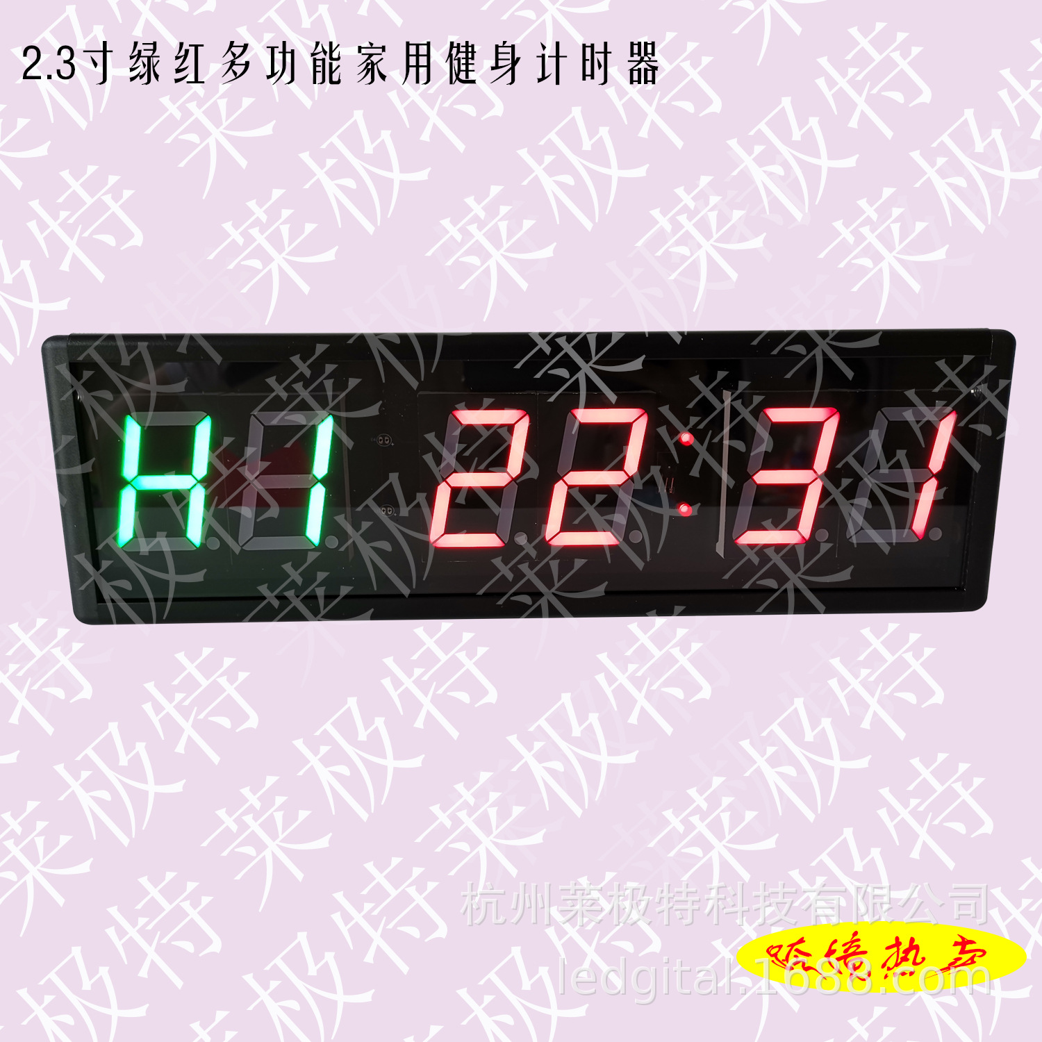 Fitness timer 2.36 Bodybuilding Clock Bodybuilding Interval timer Sports train Clock Cross border