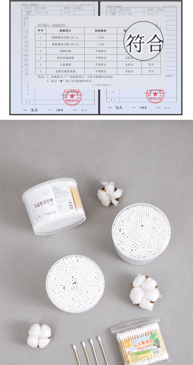 棉签盒_03