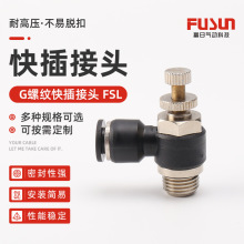 ��ӹ����y SL�����y�����ٽ��^ SL04 06 08 10 ��Ӛ�ܽ��^