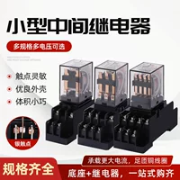 Фабрично HH52P малый промежуточный электромагнитный реле HH53P HH54P HH62P 220V переменного тока 12V 24V