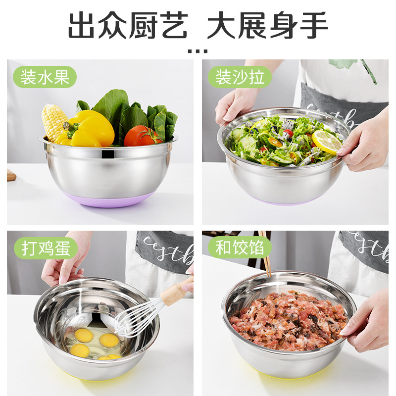 Stainless steel non-slip silica gel Bowl beat eggs Stainless steel pots Salad bowl Basin Trays baking Supplies suit