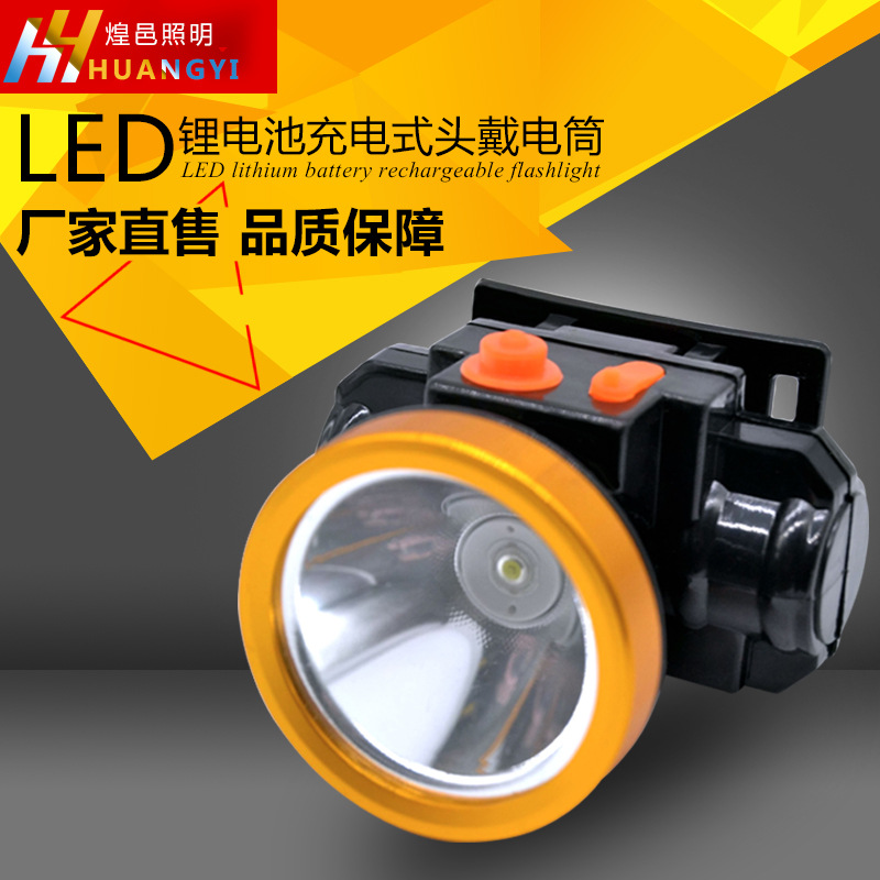 厂家直售led强光头灯头戴式可充电户外头戴电筒钓鱼头灯矿灯批发