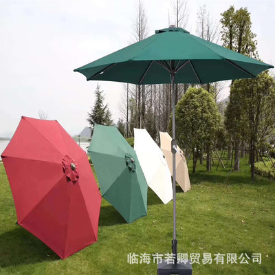 批发热销手摇防晒伞中柱伞定制印刷广告LOGO 户外庭院伞铝合金伞