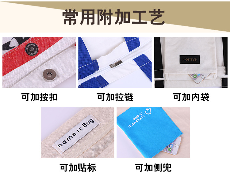 帆布袋详情_10